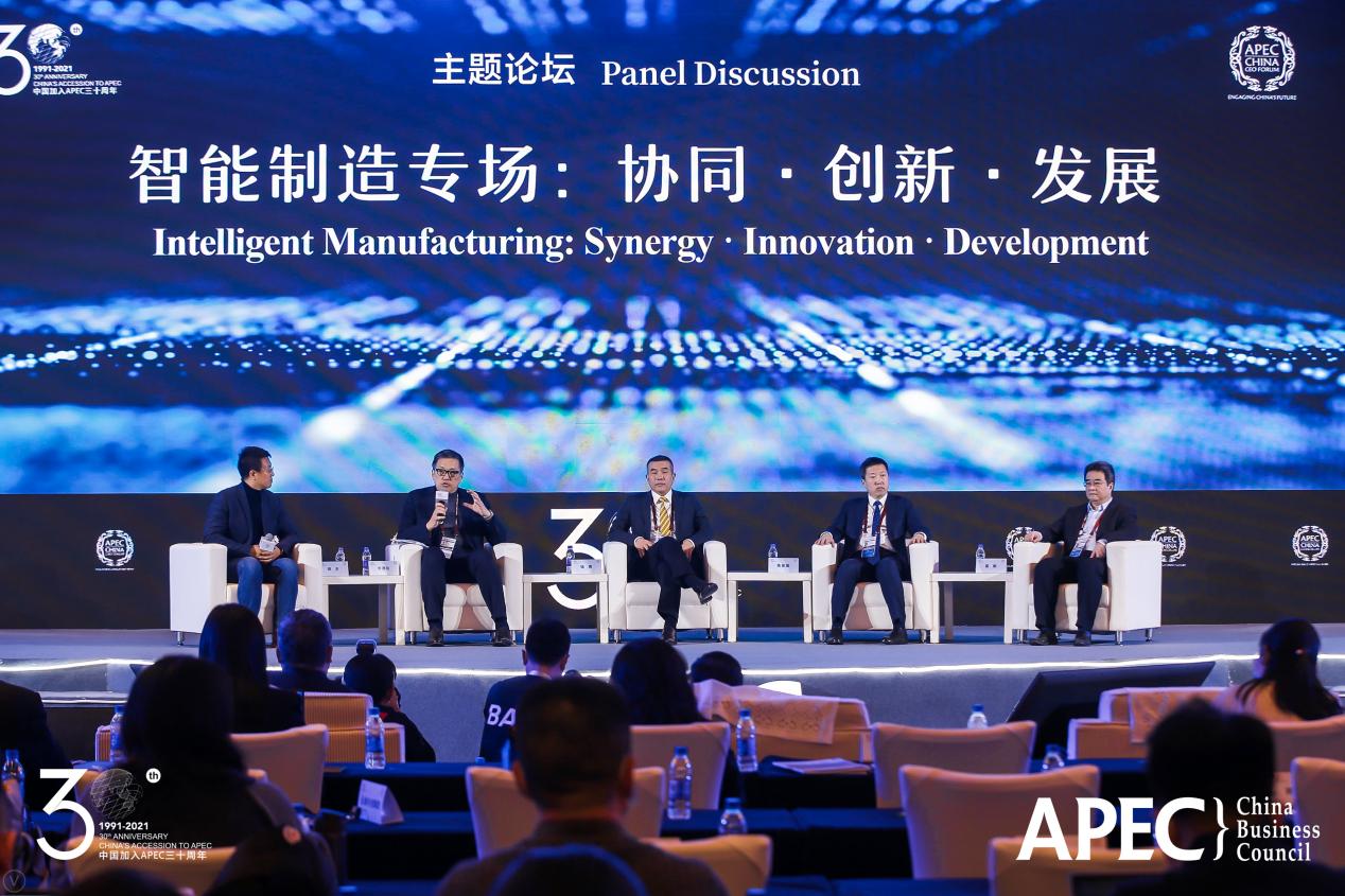 Si Shandong Chenxuan giimbitar sa pagtambong sa APEC China CEO Forum