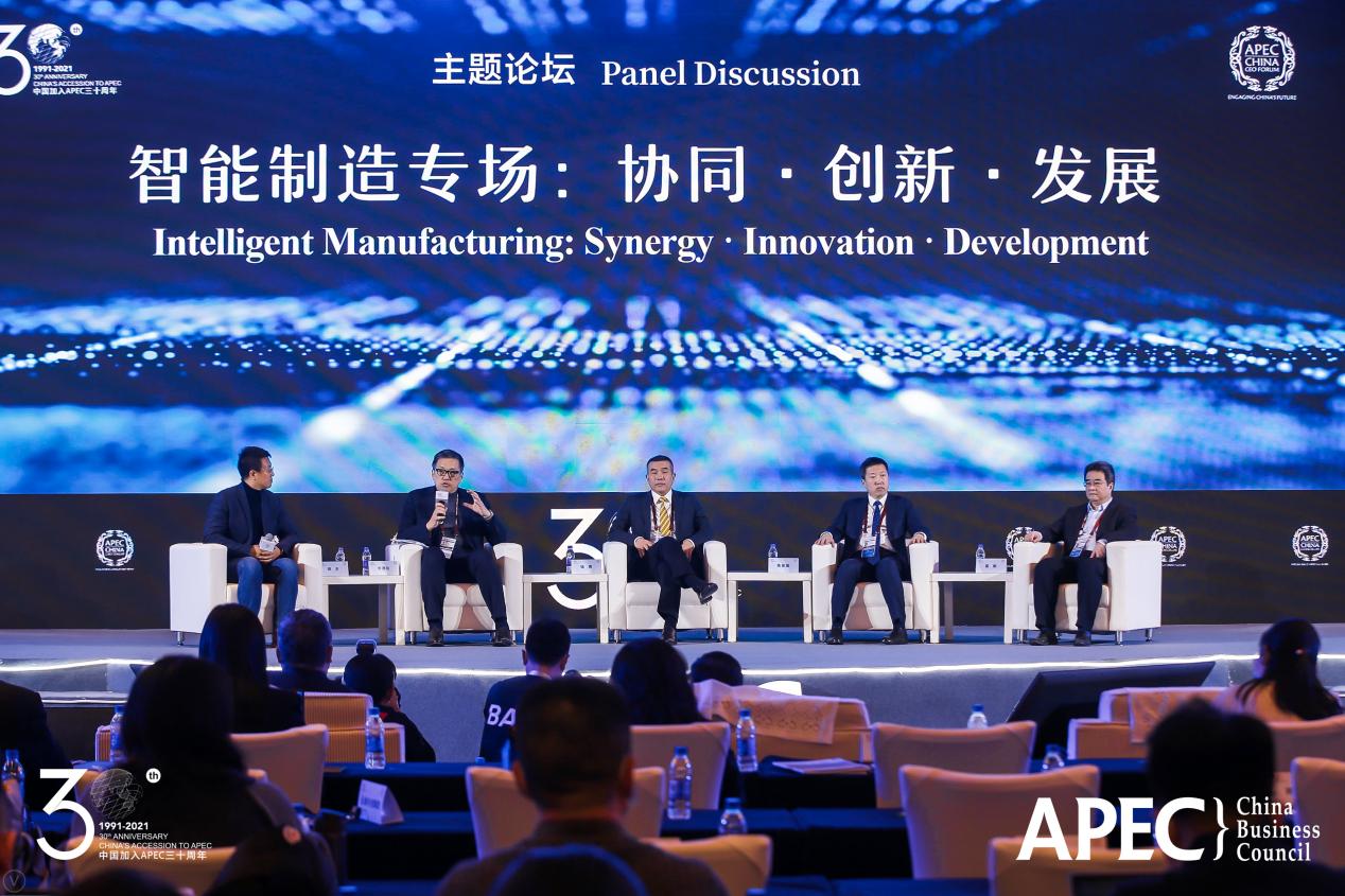 Shandong Chenxuan na valaaulia e auai i le APEC China CEO Forum