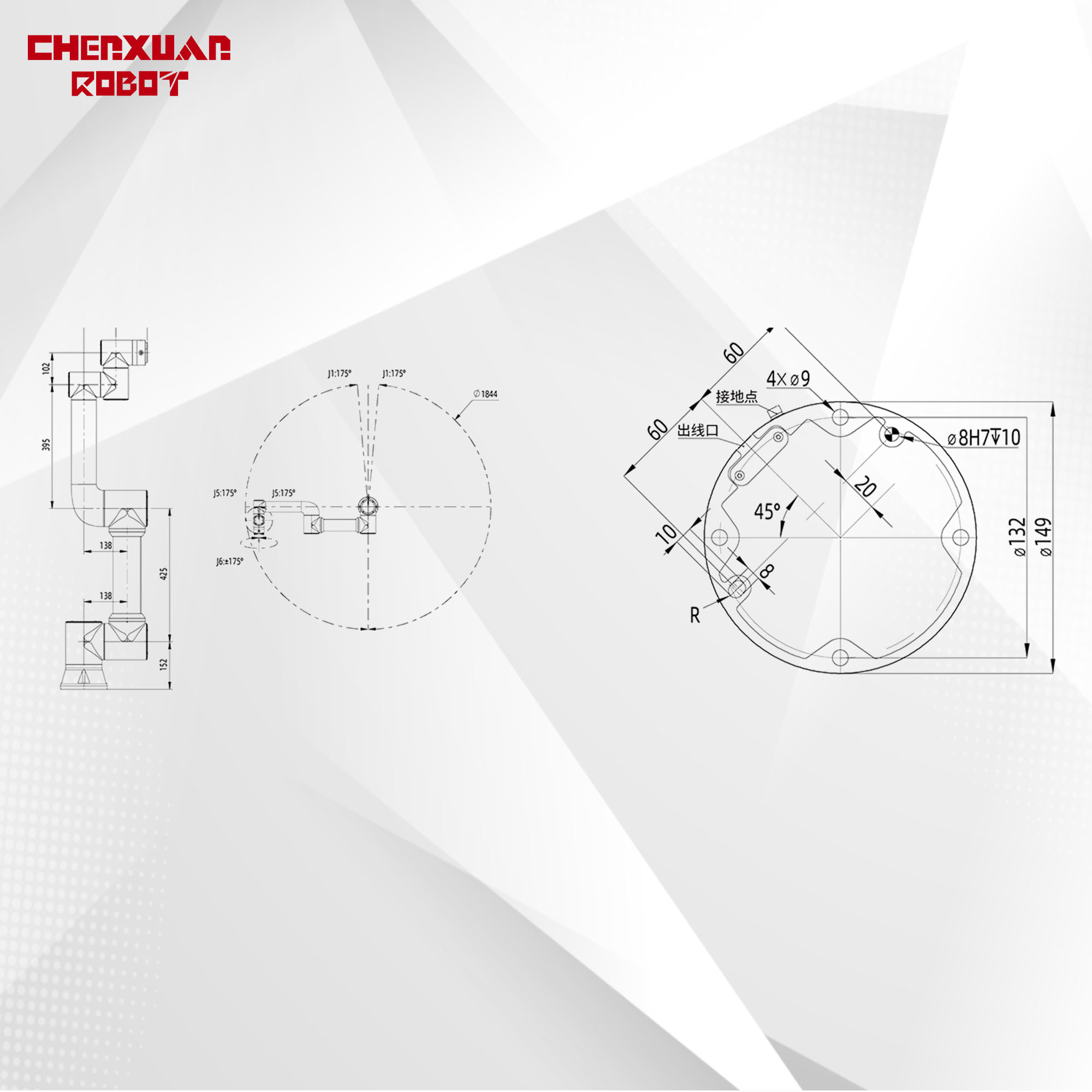 Automatic Collaborative Welding Arm