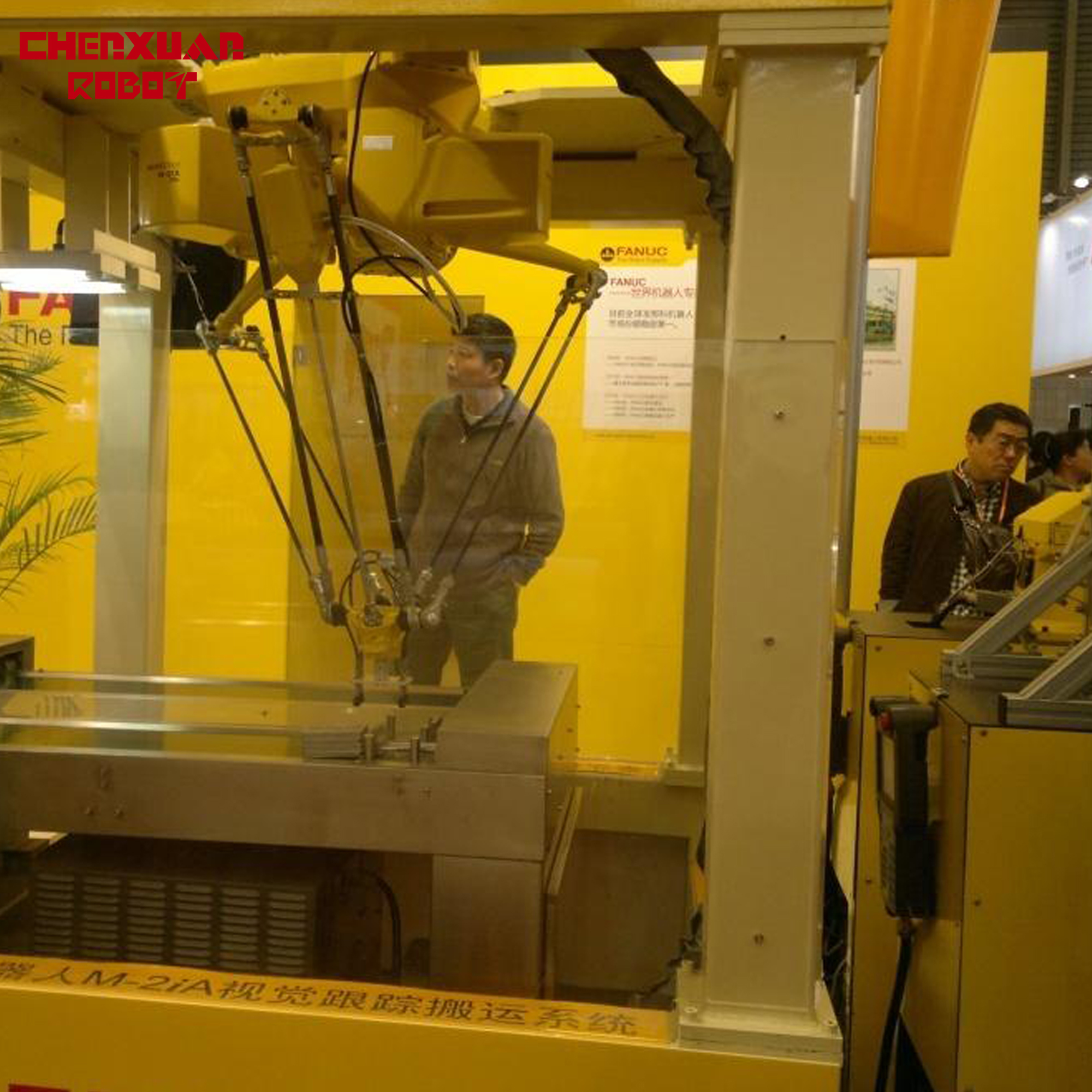 Packaging robot