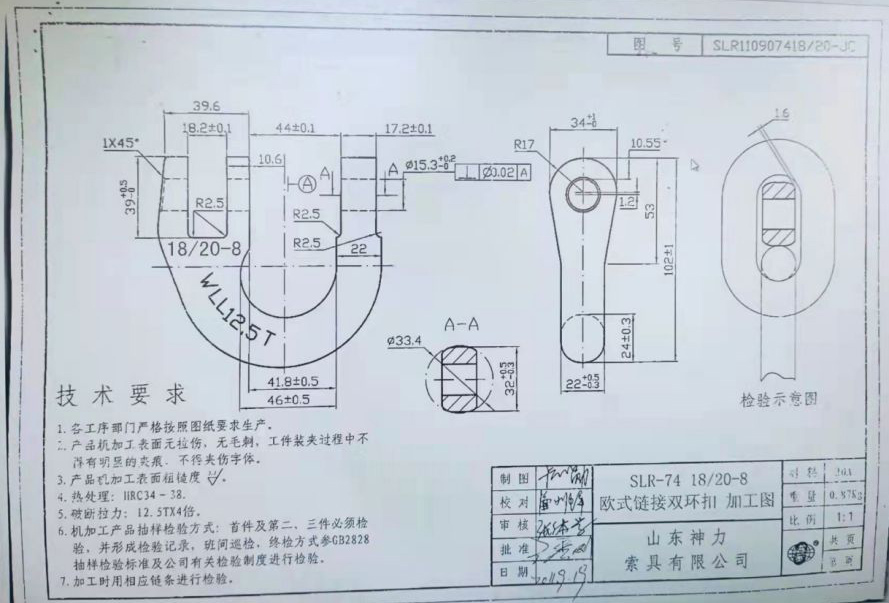 Tray silo (2)