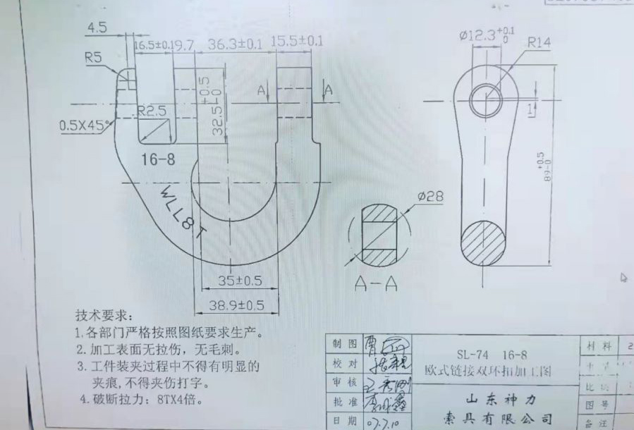 Tray silo (3)