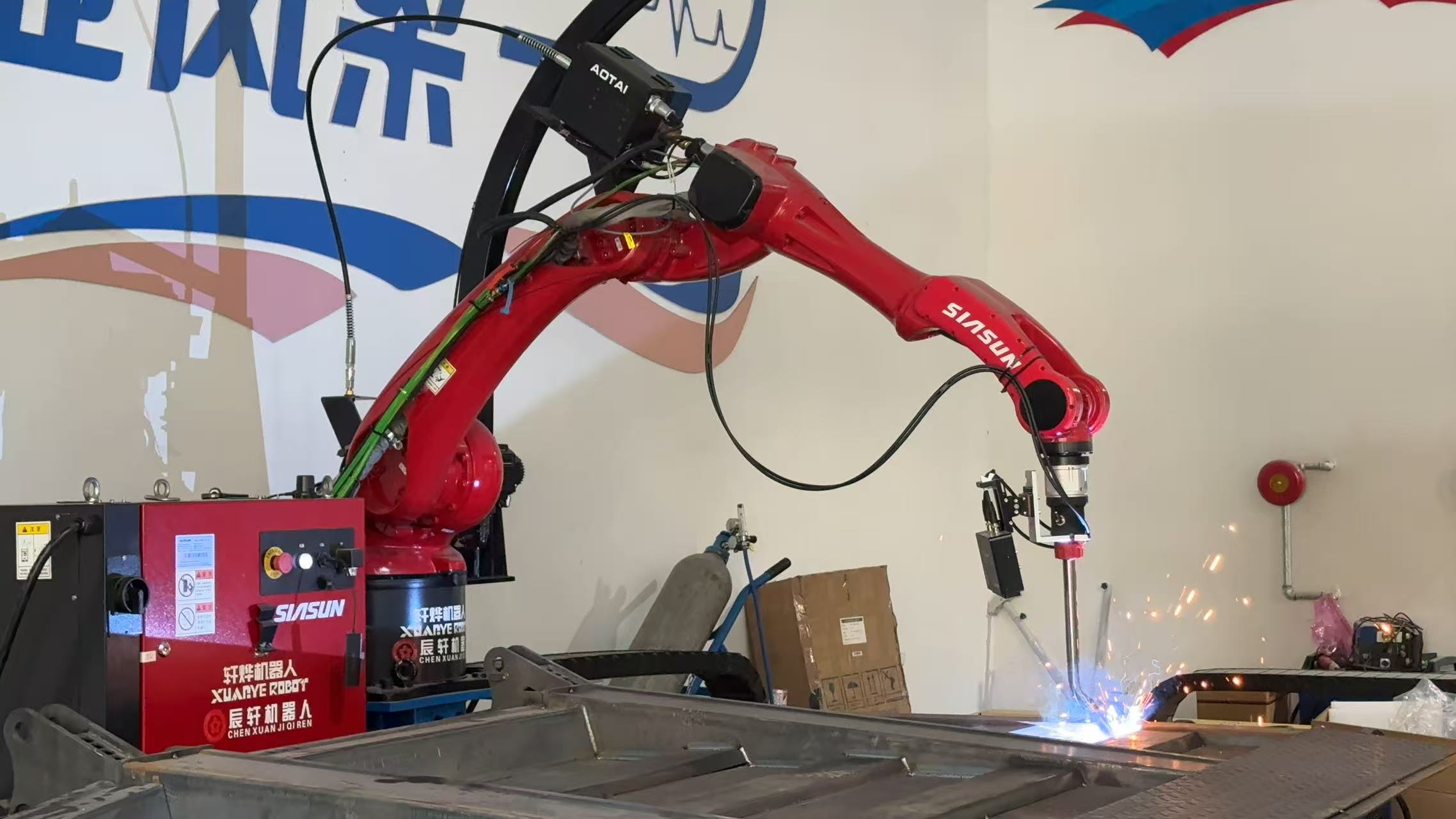 industrial robot