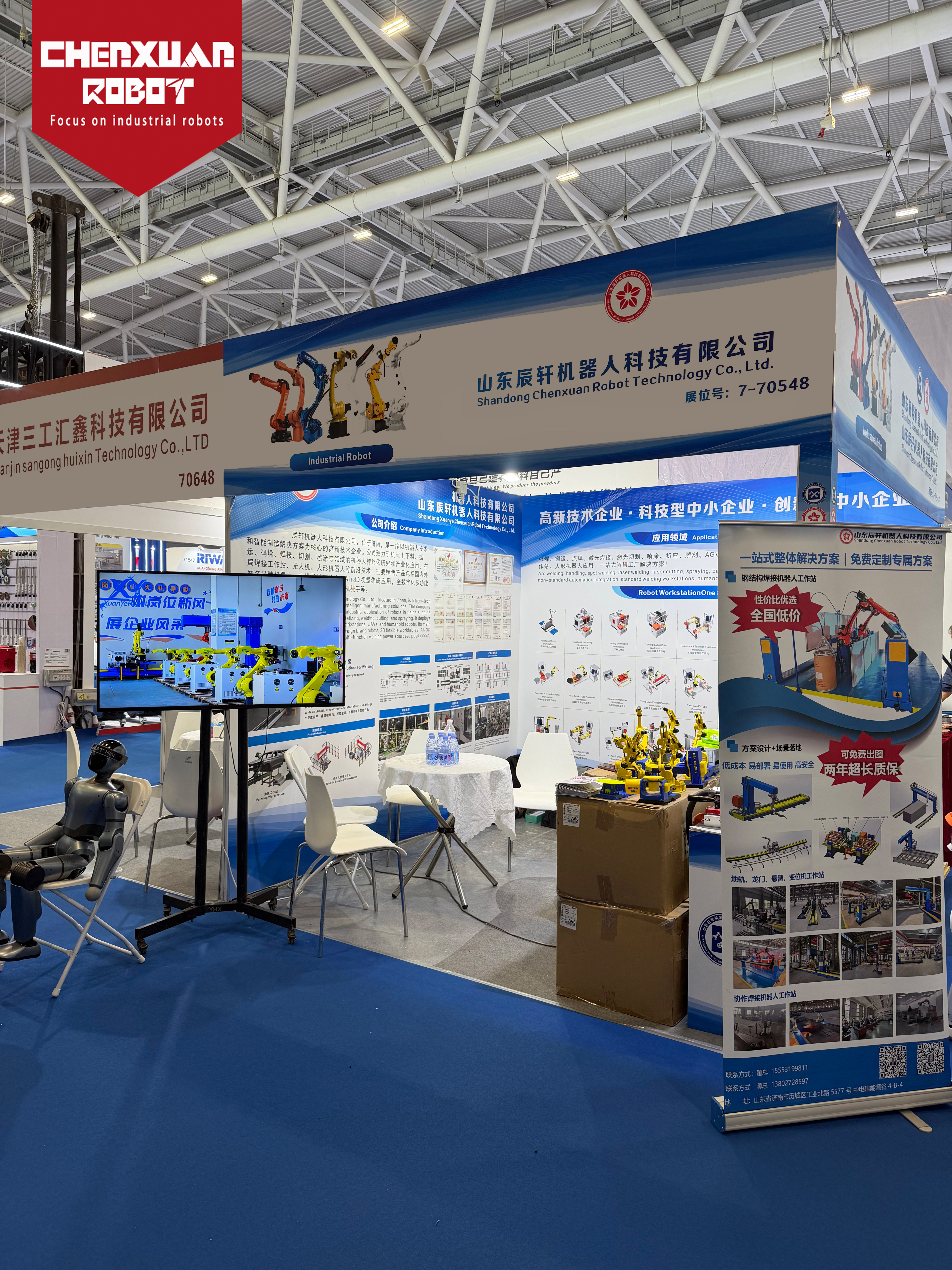 29th Beijing Essen Welding