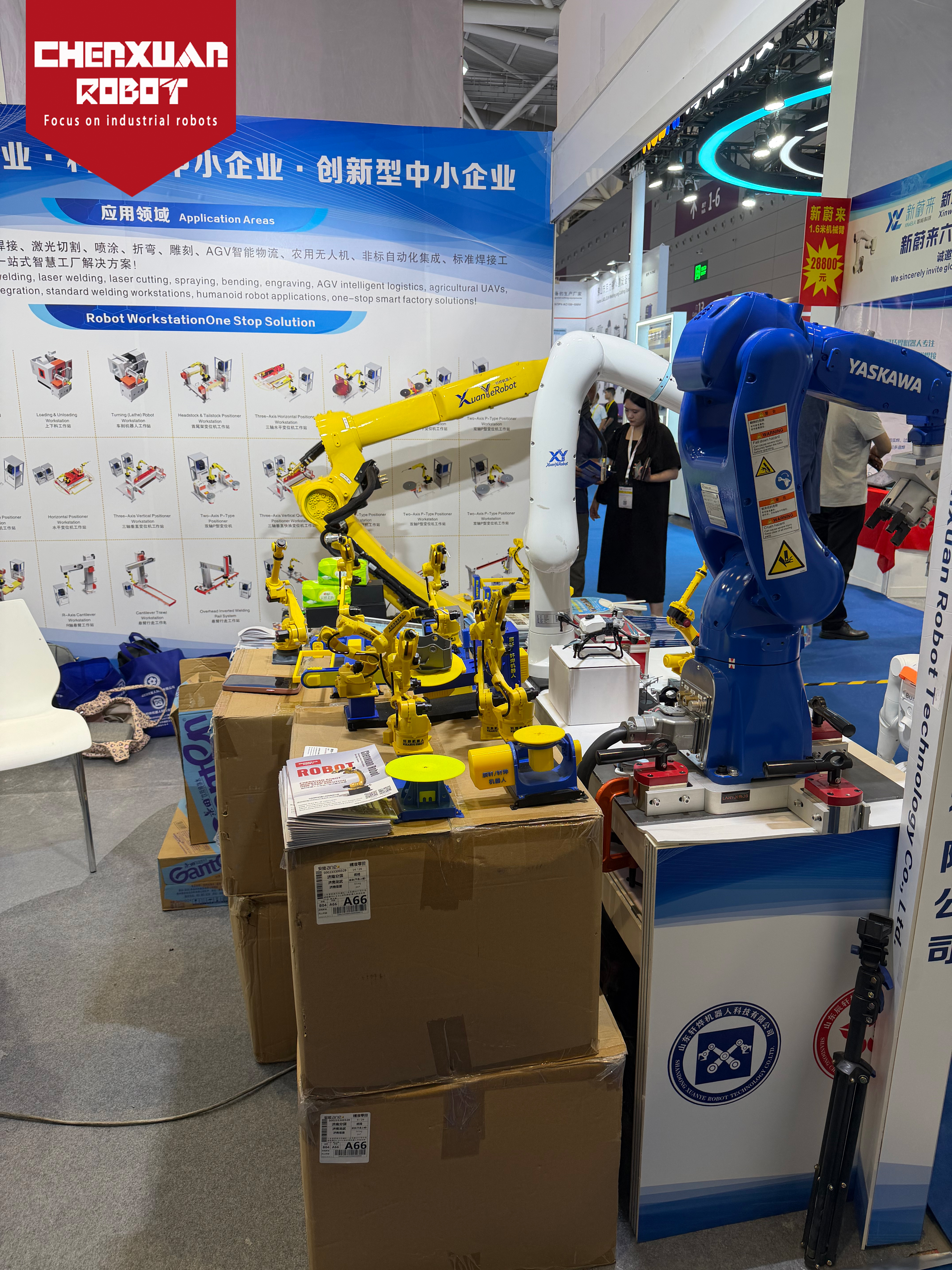 29th Beijing Essen Welding