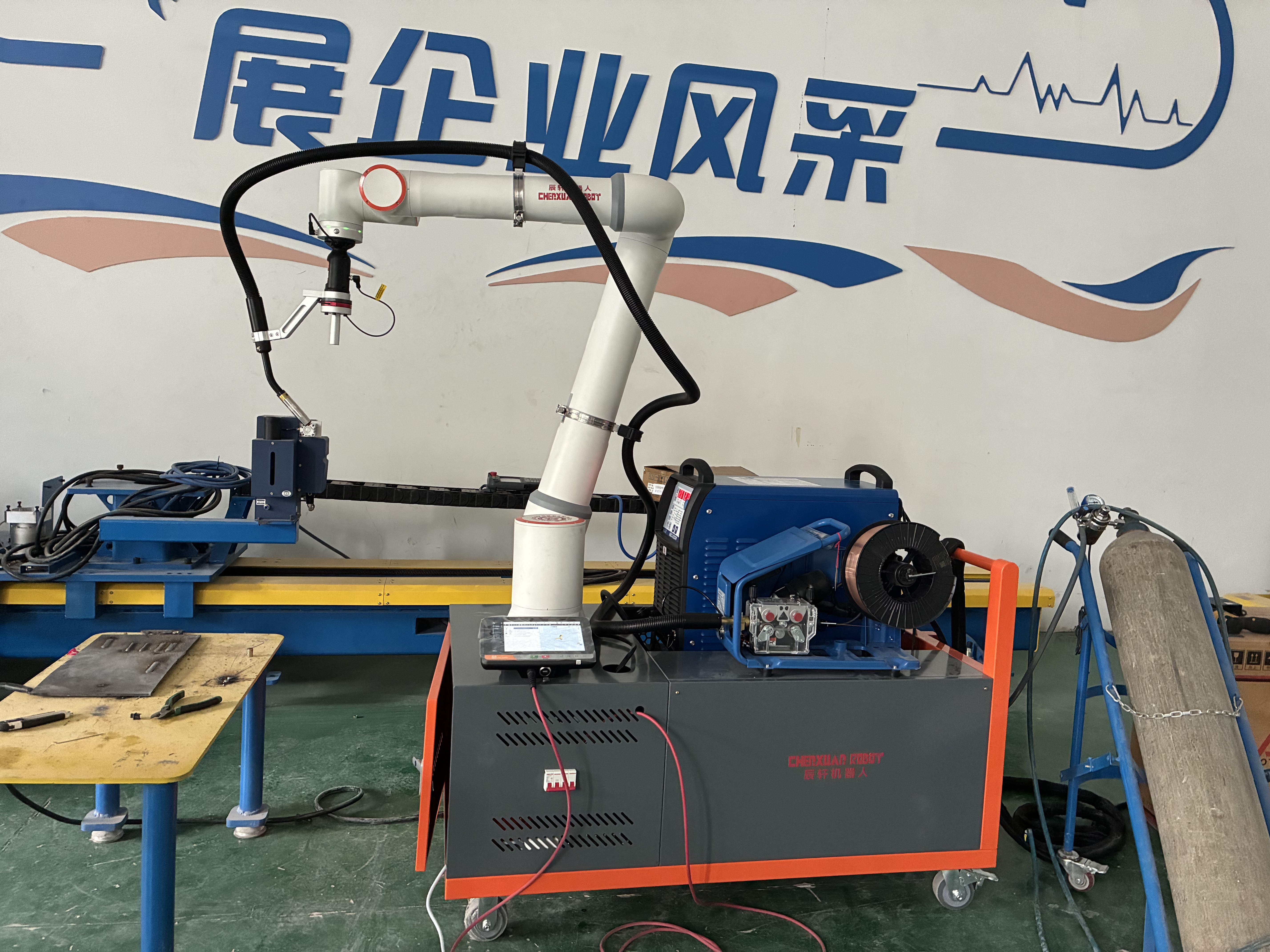 Welding Arm