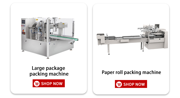 packing machine