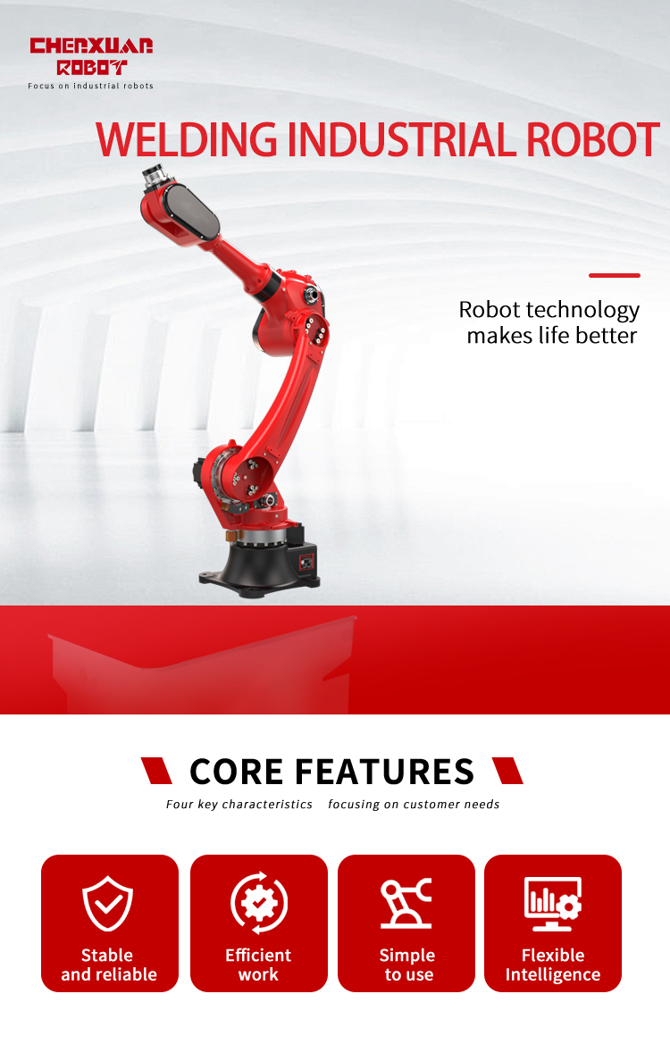 welding robot