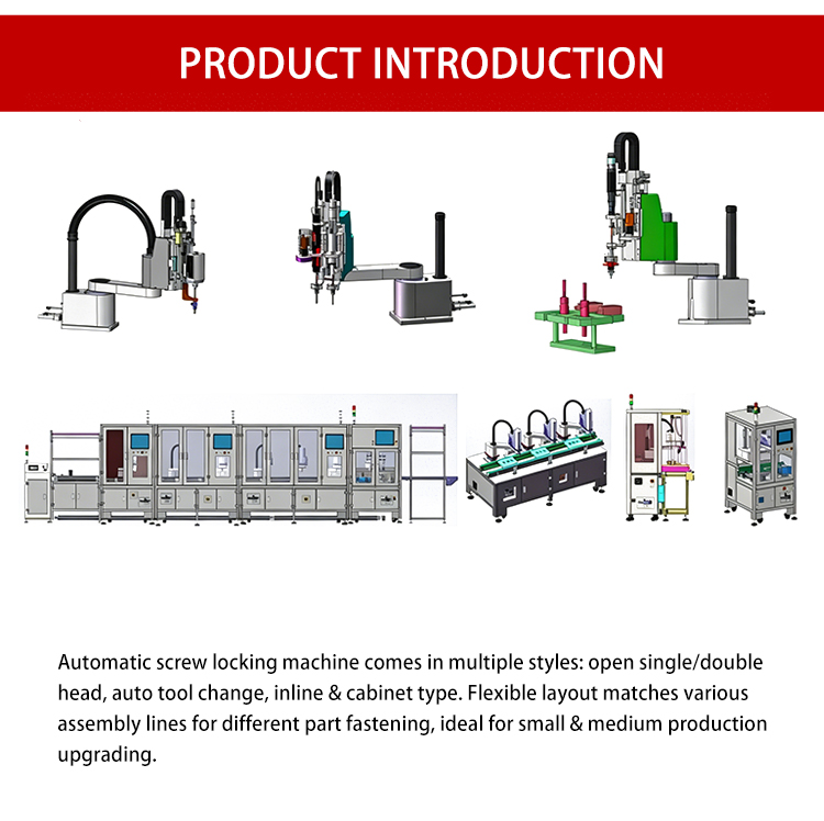Product Introduction